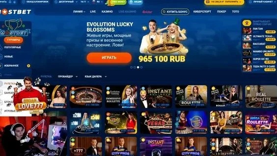 Mostbet Azərbaycan Rəyləri 2026: Aparıcı Kazino Oyunları və Mərc Ehtiyacları