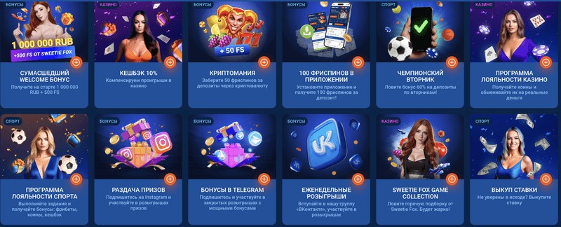 Отзыв о приложении Mostbet