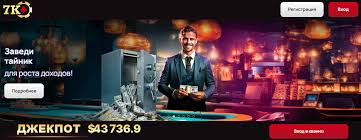 Выбор игр на платформе 7K Casino